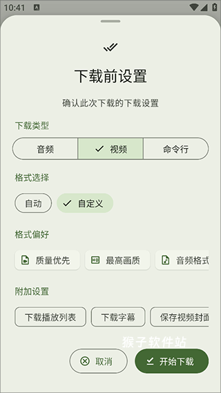 Seal下载器官网app_系统工具_第3张_猴子软件站 Seal下载器官网app_https://www.houzisoft.com_系统工具_第3张