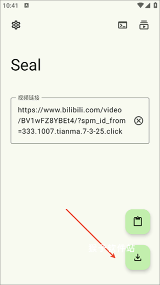 Seal下载器官网app_系统工具_第2张_猴子软件站 Seal下载器官网app_https://www.houzisoft.com_系统工具_第2张