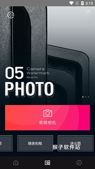 易剪辑官方免费版_系统工具_第4张_猴子软件站 易剪辑官方免费版_https://www.houzisoft.com_系统工具_第4张