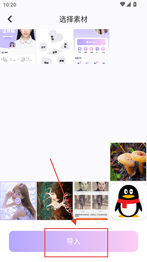 lovart软件安卓版_摄影图像_第3张_猴子软件站 lovart软件安卓版_https://www.houzisoft.com_摄影图像_第3张