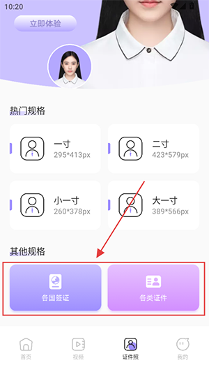 lovart软件安卓版_摄影图像_第2张_猴子软件站 lovart软件安卓版_https://www.houzisoft.com_摄影图像_第2张