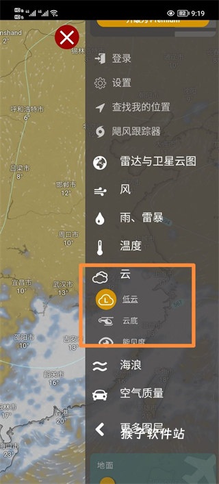 windy气象软件官方_生活实用_第3张_猴子软件站 windy气象软件官方_https://www.houzisoft.com_生活实用_第3张
