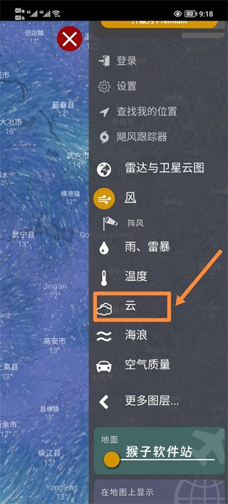 windy气象软件官方_生活实用_第2张_猴子软件站 windy气象软件官方_https://www.houzisoft.com_生活实用_第2张