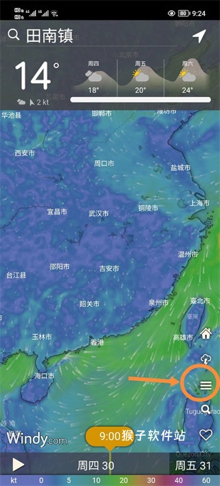 windy气象软件官方_生活实用_第5张_猴子软件站 windy气象软件官方_https://www.houzisoft.com_生活实用_第5张