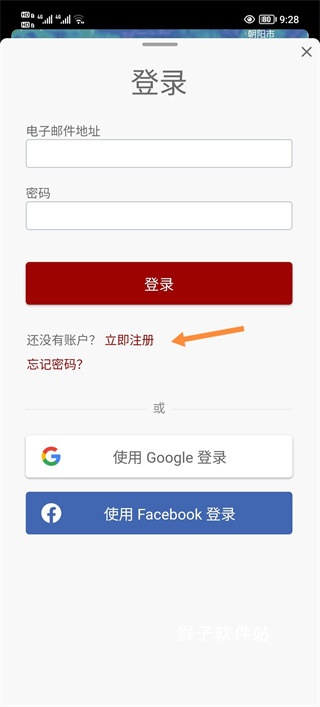 windy气象软件官方_生活实用_第7张_猴子软件站 windy气象软件官方_https://www.houzisoft.com_生活实用_第7张