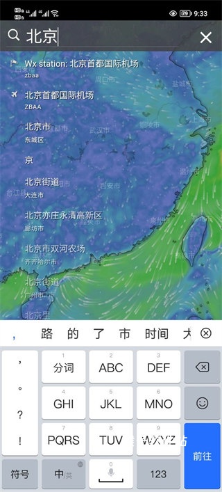 windy气象软件官方_生活实用_第9张_猴子软件站 windy气象软件官方_https://www.houzisoft.com_生活实用_第9张