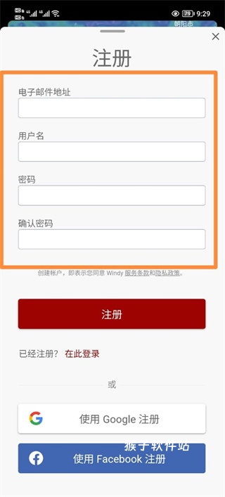 windy气象软件官方_生活实用_第8张_猴子软件站 windy气象软件官方_https://www.houzisoft.com_生活实用_第8张