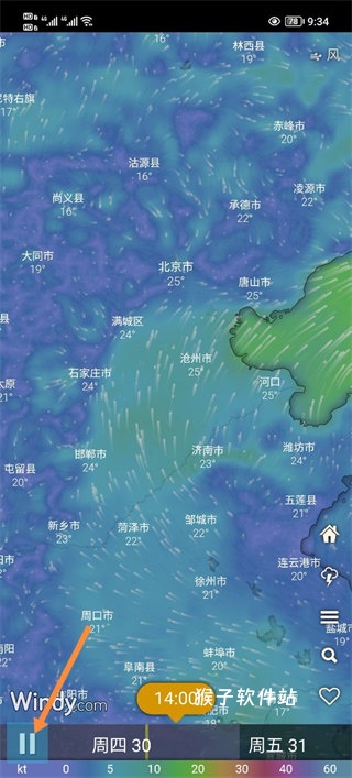 windy气象软件官方_生活实用_第11张_猴子软件站 windy气象软件官方_https://www.houzisoft.com_生活实用_第11张