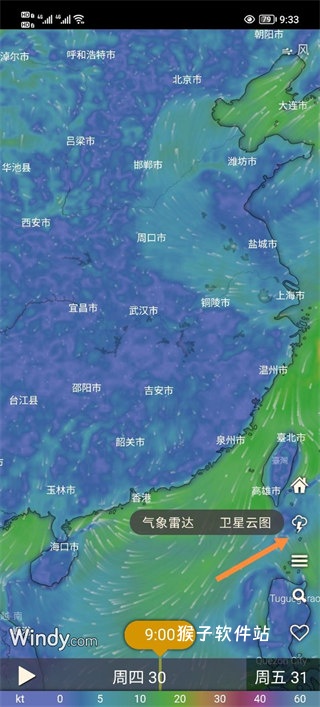 windy气象软件官方_生活实用_第12张_猴子软件站 windy气象软件官方_https://www.houzisoft.com_生活实用_第12张