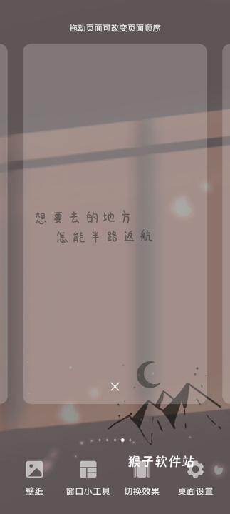 灵动鸟安卓安装_系统工具_第1张_猴子软件站 灵动鸟安卓安装_https://www.houzisoft.com_系统工具_第1张