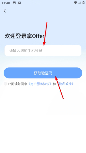 无忧面试app_学习办公_第2张_猴子软件站 无忧面试app_https://www.houzisoft.com_学习办公_第2张