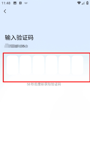 无忧面试app_学习办公_第3张_猴子软件站 无忧面试app_https://www.houzisoft.com_学习办公_第3张