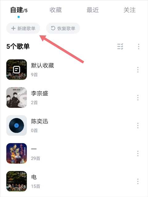 熊猫音乐app官方版最新版_影音视频_第1张_猴子软件站 熊猫音乐app官方版最新版_https://www.houzisoft.com_影音视频_第1张