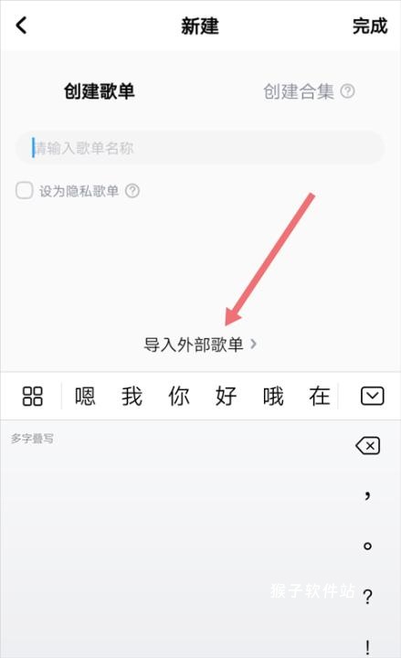 熊猫音乐app官方版最新版_影音视频_第2张_猴子软件站 熊猫音乐app官方版最新版_https://www.houzisoft.com_影音视频_第2张