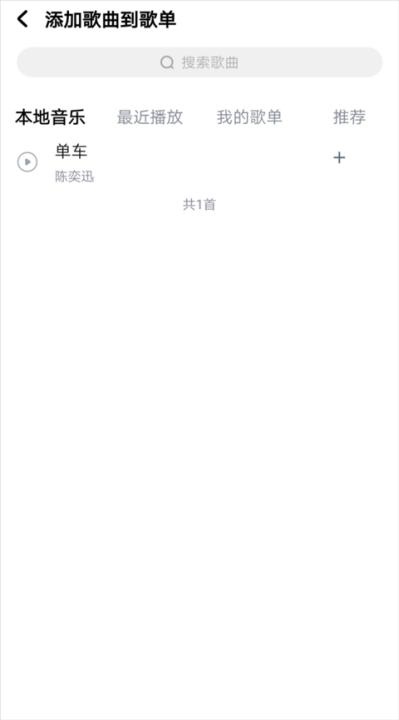 熊猫音乐app官方版最新版_影音视频_第3张_猴子软件站 熊猫音乐app官方版最新版_https://www.houzisoft.com_影音视频_第3张