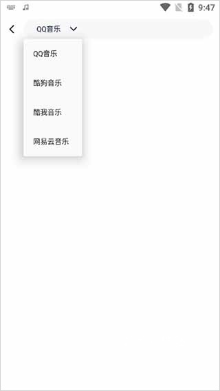 熊猫音乐app官方版最新版_影音视频_第6张_猴子软件站 熊猫音乐app官方版最新版_https://www.houzisoft.com_影音视频_第6张
