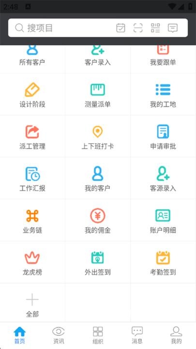 云装天下最新版_生活实用_第1张_猴子软件站 云装天下最新版_https://www.houzisoft.com_生活实用_第1张