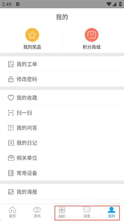 云装天下最新版_生活实用_第3张_猴子软件站 云装天下最新版_https://www.houzisoft.com_生活实用_第3张