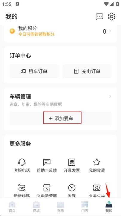 远程慧联app免费_学习办公_第1张_猴子软件站 远程慧联app免费_https://www.houzisoft.com_学习办公_第1张