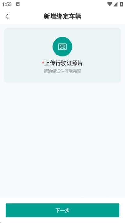 远程慧联app免费_学习办公_第2张_猴子软件站 远程慧联app免费_https://www.houzisoft.com_学习办公_第2张