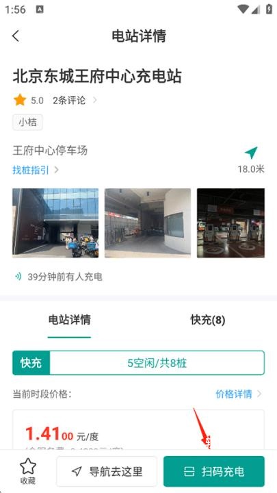 远程慧联app免费_学习办公_第4张_猴子软件站 远程慧联app免费_https://www.houzisoft.com_学习办公_第4张