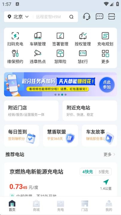 远程慧联app免费_学习办公_第5张_猴子软件站 远程慧联app免费_https://www.houzisoft.com_学习办公_第5张