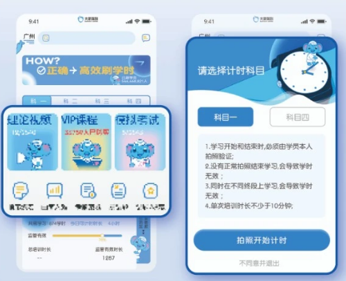 大象驾到最新版_学习办公_第2张_猴子软件站 大象驾到最新版_https://www.houzisoft.com_学习办公_第2张