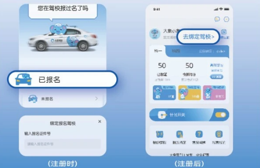 大象驾到最新版_学习办公_第1张_猴子软件站 大象驾到最新版_https://www.houzisoft.com_学习办公_第1张