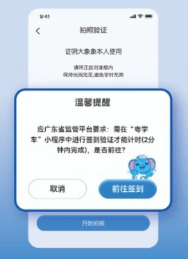 大象驾到最新版_学习办公_第3张_猴子软件站 大象驾到最新版_https://www.houzisoft.com_学习办公_第3张