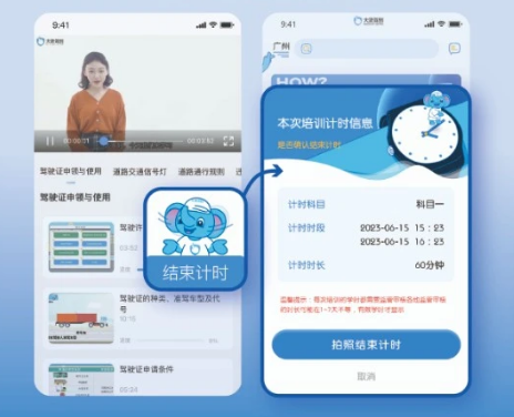 大象驾到最新版_学习办公_第4张_猴子软件站 大象驾到最新版_https://www.houzisoft.com_学习办公_第4张