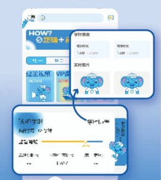 大象驾到最新版_学习办公_第5张_猴子软件站 大象驾到最新版_https://www.houzisoft.com_学习办公_第5张