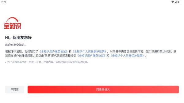 历史知识大全app_学习办公_第1张_猴子软件站 历史知识大全app_https://www.houzisoft.com_学习办公_第1张