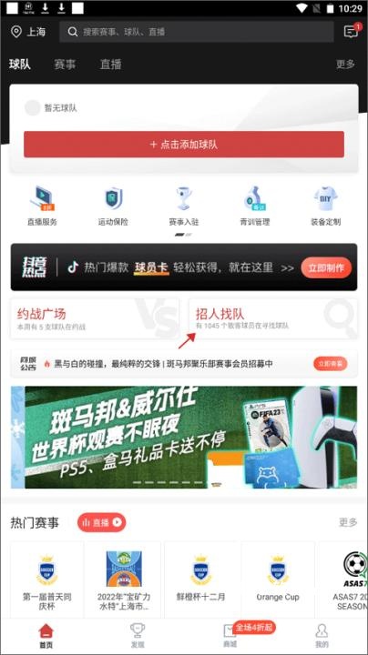 斑马邦app安装最新版_生活实用_第1张_猴子软件站 斑马邦app安装最新版_https://www.houzisoft.com_生活实用_第1张