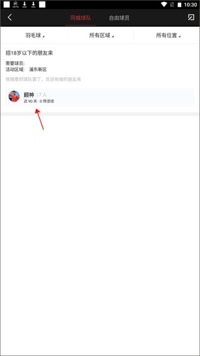 斑马邦app安装最新版_生活实用_第2张_猴子软件站 斑马邦app安装最新版_https://www.houzisoft.com_生活实用_第2张