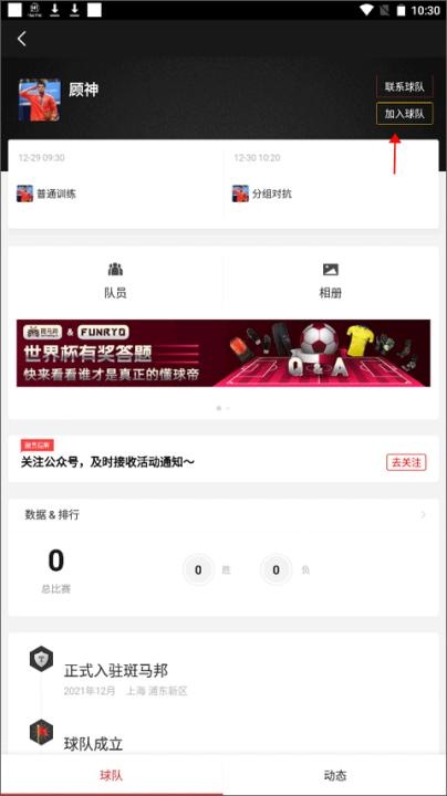 斑马邦app安装最新版_生活实用_第3张_猴子软件站 斑马邦app安装最新版_https://www.houzisoft.com_生活实用_第3张
