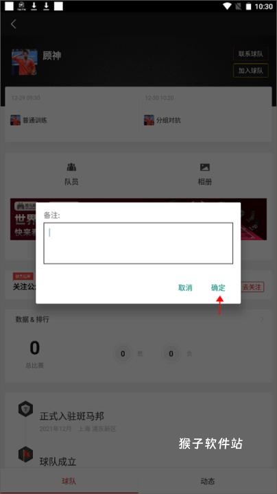 斑马邦app安装最新版_生活实用_第5张_猴子软件站 斑马邦app安装最新版_https://www.houzisoft.com_生活实用_第5张
