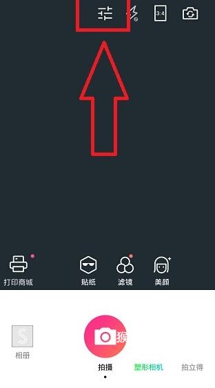 潮自拍美颜相机app_https://www.houzisoft.com_摄影图像_第1张