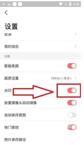 潮自拍美颜相机app_https://www.houzisoft.com_摄影图像_第2张