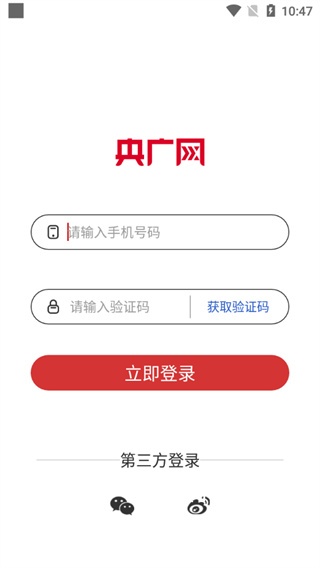 央广网app最新版本_https://www.houzisoft.com_新闻阅读_第1张