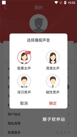 央广网app最新版本_https://www.houzisoft.com_新闻阅读_第6张