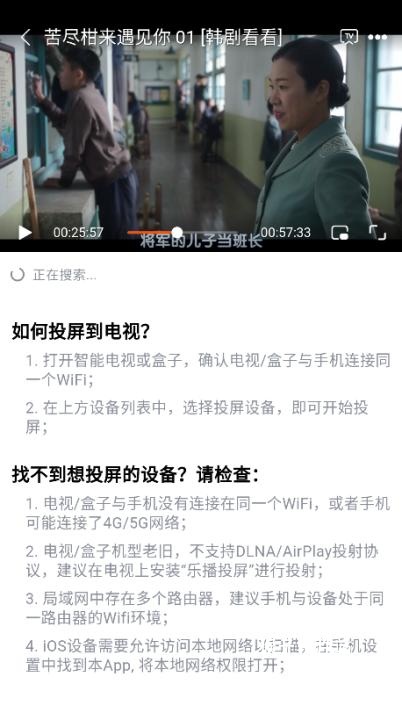 番喜视频追剧app官方版_https://www.houzisoft.com_影音视频_第3张