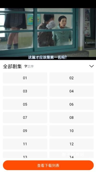 番喜视频追剧app官方版_https://www.houzisoft.com_影音视频_第6张