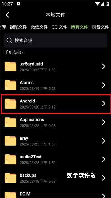 会剪音频官方版_影音视频_第3张_猴子软件站 会剪音频官方版_https://www.houzisoft.com_影音视频_第3张