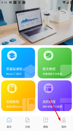 萝卜头文档下载器最新版_学习办公_第1张_猴子软件站 萝卜头文档下载器最新版_https://www.houzisoft.com_学习办公_第1张