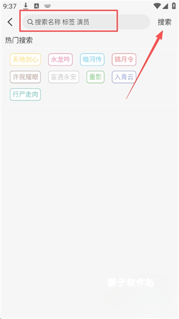火猫影视安装手机版_https://www.houzisoft.com_影音视频_第1张