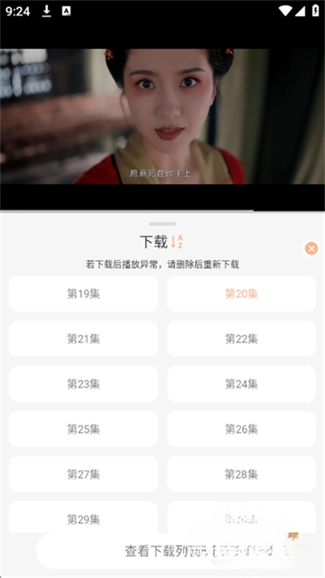 火猫影视安装手机版_https://www.houzisoft.com_影音视频_第3张