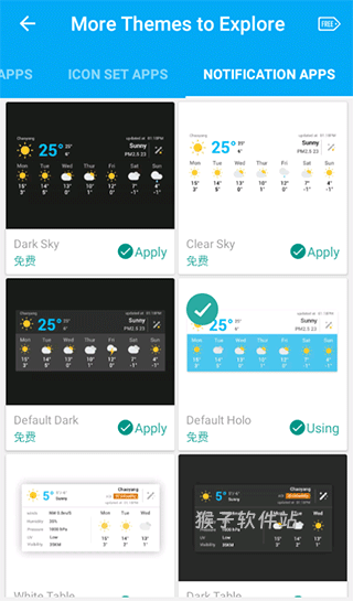 琥珀天气app正版_https://www.houzisoft.com_生活实用_第7张