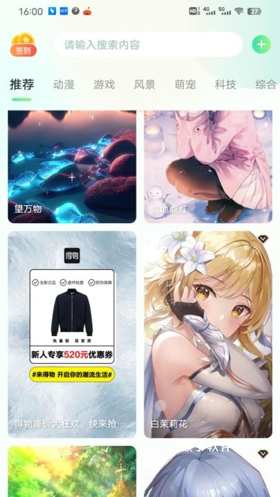 飞火动态壁纸官网版手机版_手机美化_第1张_猴子软件站 飞火动态壁纸官网版手机版_https://www.houzisoft.com_手机美化_第1张