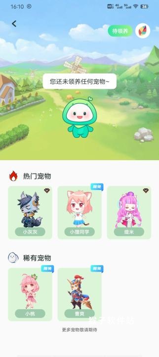 飞火动态壁纸官网版手机版_手机美化_第6张_猴子软件站 飞火动态壁纸官网版手机版_https://www.houzisoft.com_手机美化_第6张