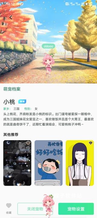 飞火动态壁纸官网版手机版_手机美化_第8张_猴子软件站 飞火动态壁纸官网版手机版_https://www.houzisoft.com_手机美化_第8张
